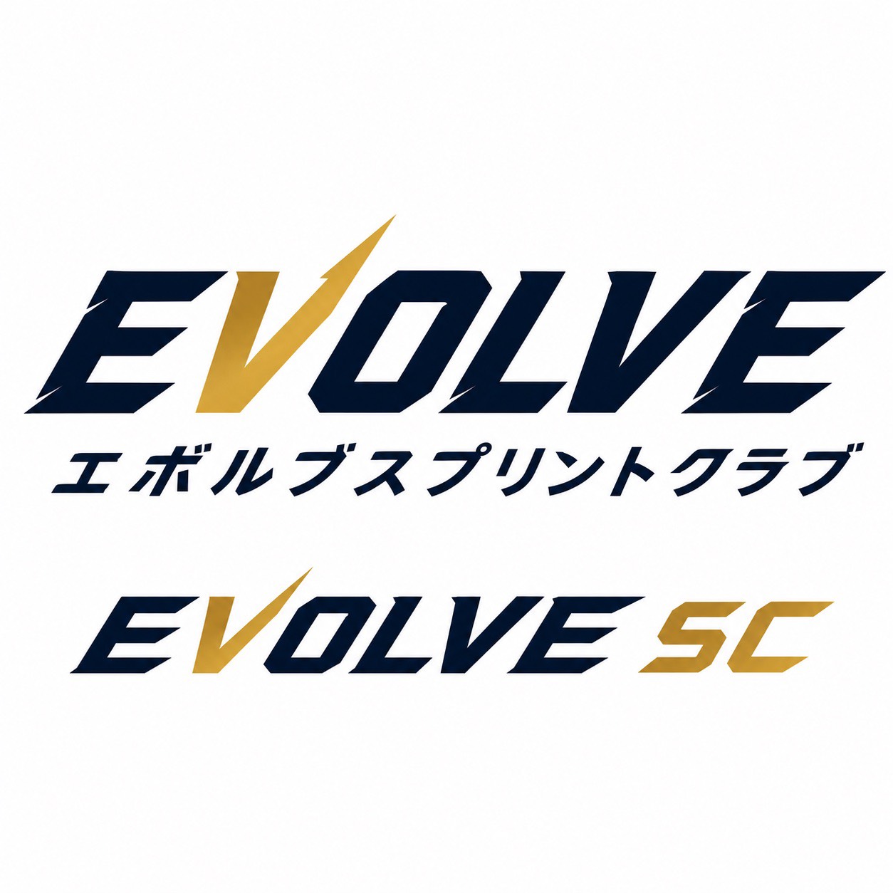 EVOLVE SC（エボルブスプリントクラブ）公式ロゴ
