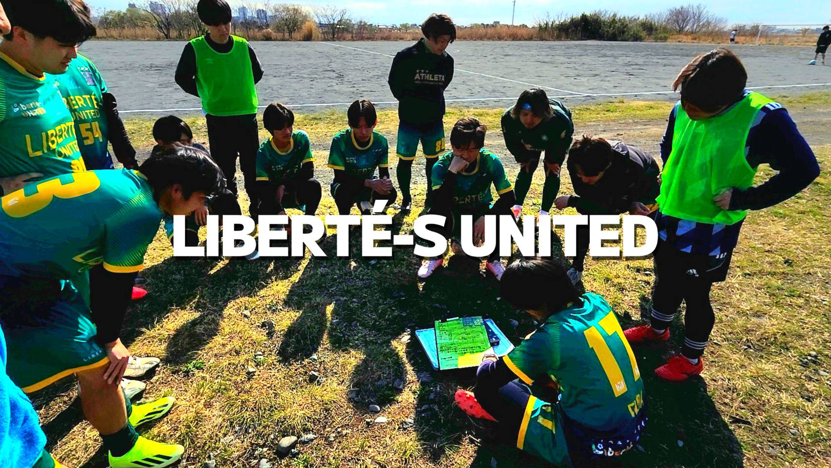 Liberté-S UNITED — 河川敷でのチーム集合