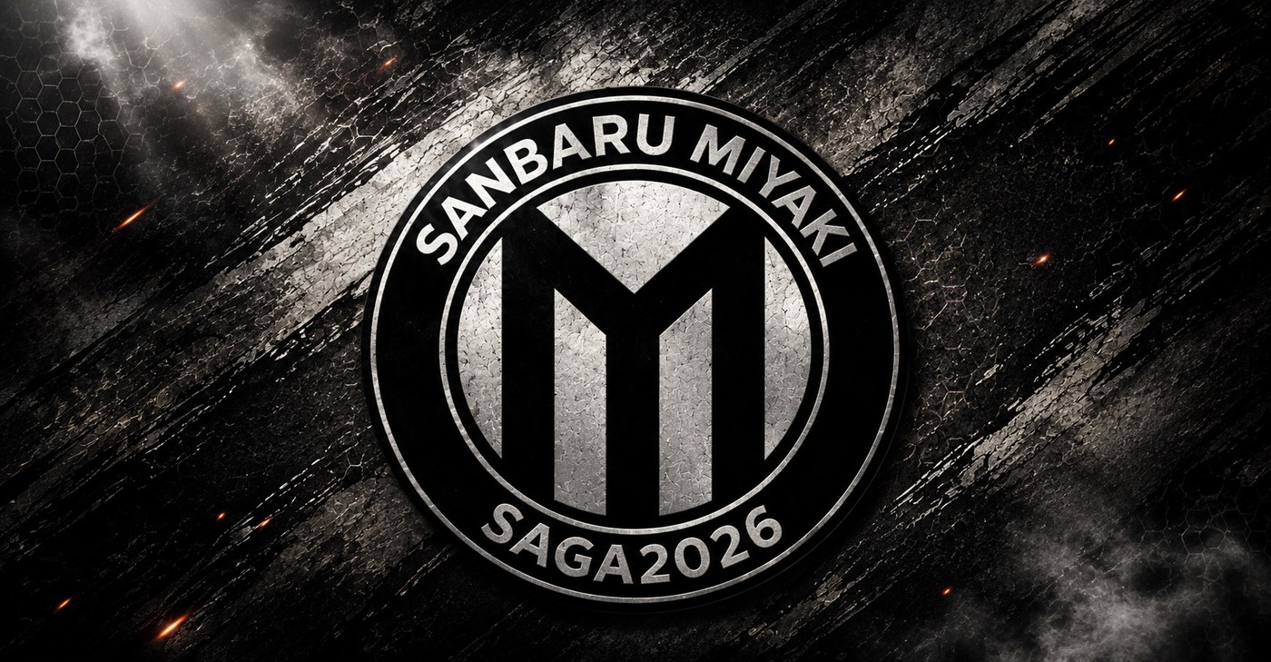 サンバールみやき ブランドロゴ SANBARU MIYAKI SAGA 2026 — 銀×黒テクスチャの円形エンブレム