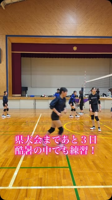 sfivo — 県大会まで3日、酷暑の中でも練習！体育館でセッター動作を確認する選手たち