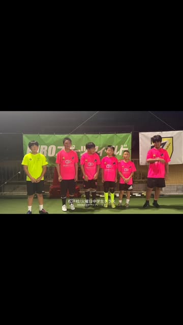 トレサージャGKスクール — 松戸校/火曜日中学生クラスのメンバー集合写真