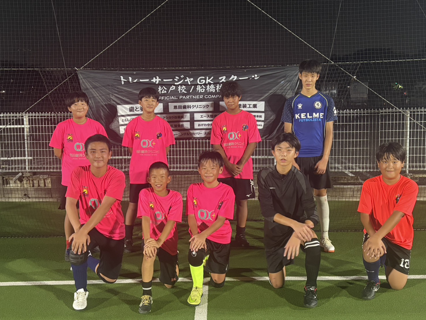 トレサージャGKスクール — スクール生の集合