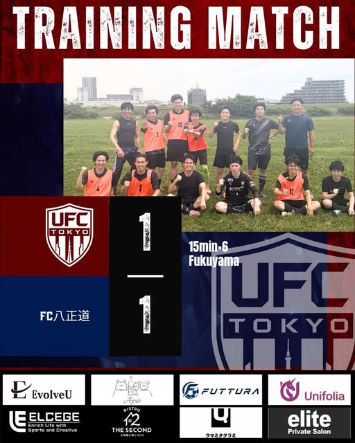 UFC TOKYO — TRAINING MATCH vs FC八正道 1-1 引き分け、河川敷グラウンドでの集合写真